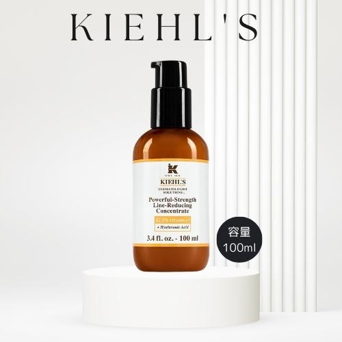 キールズ KIEHLS DSラインコンセントレート12.5C 100ml DS Line